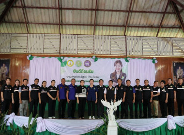 รมช.เกษตรฯ ลงพื้นที่เชียงราย ... พารามิเตอร์รูปภาพ 15